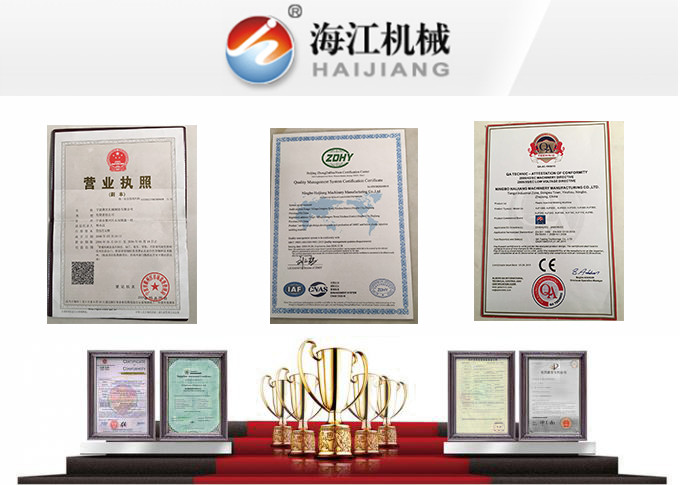 중국 Ningbo Haijiang Machinery Co.,Ltd.